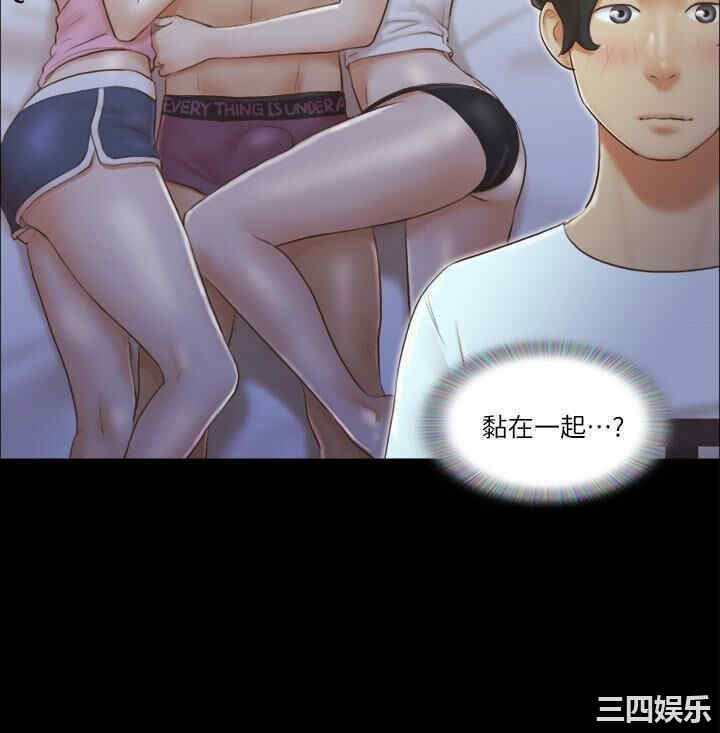 协议换爱/合意之下