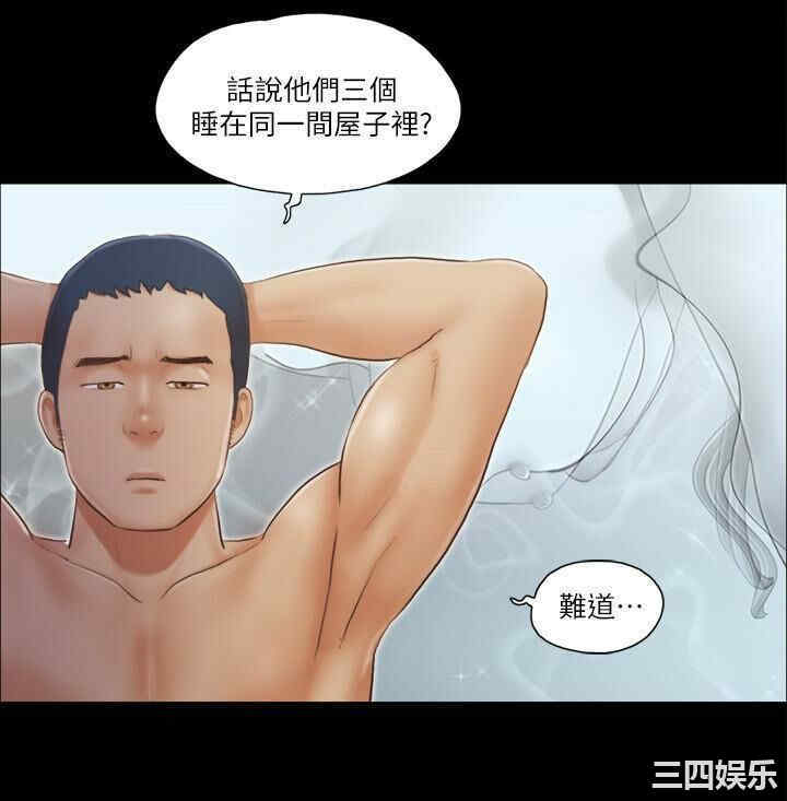 协议换爱/合意之下