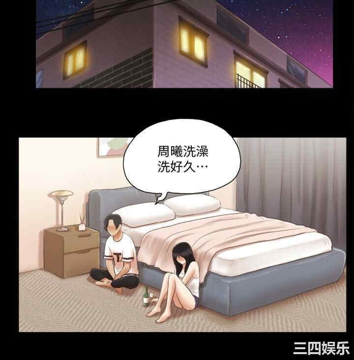 协议换爱/合意之下