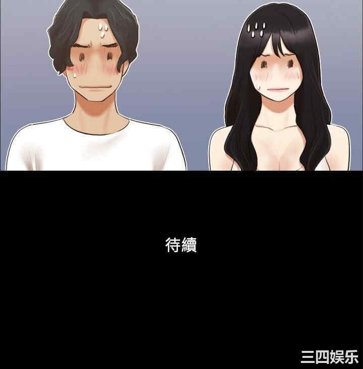 协议换爱/合意之下
