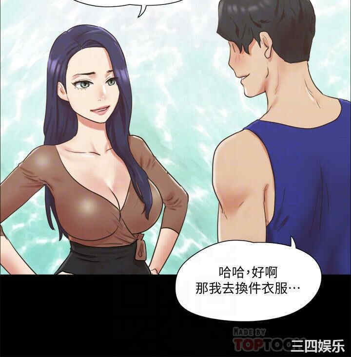 协议换爱/合意之下