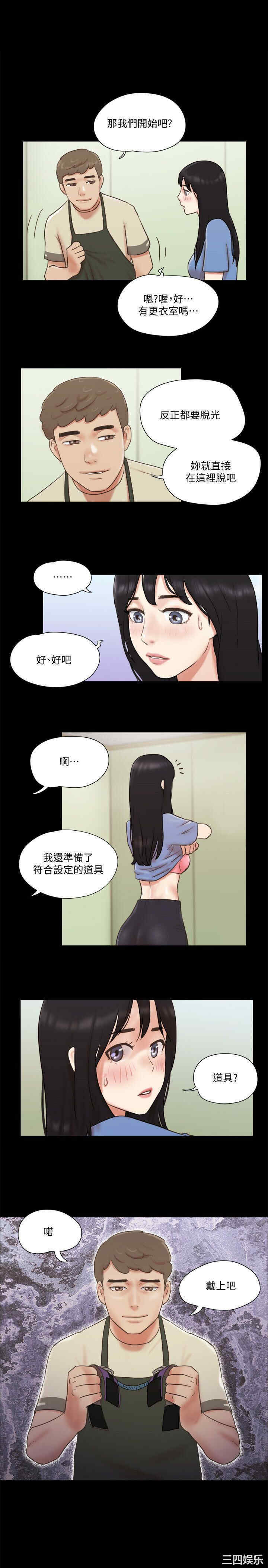 协议换爱/合意之下