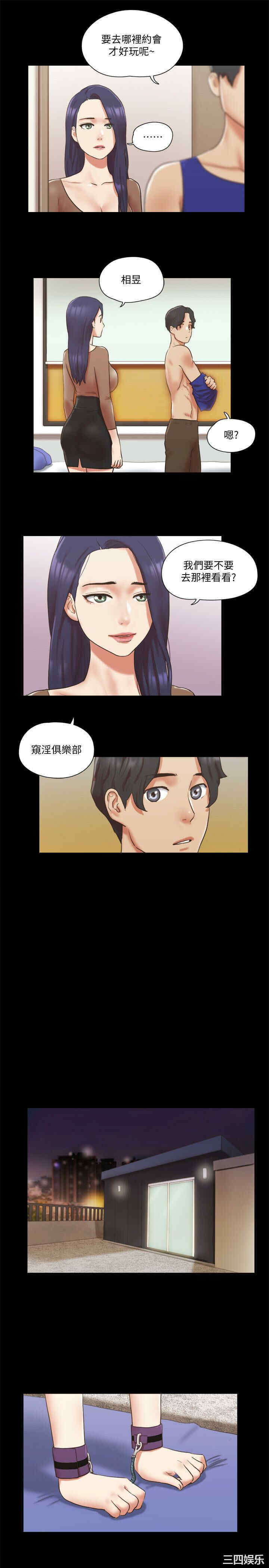 协议换爱/合意之下