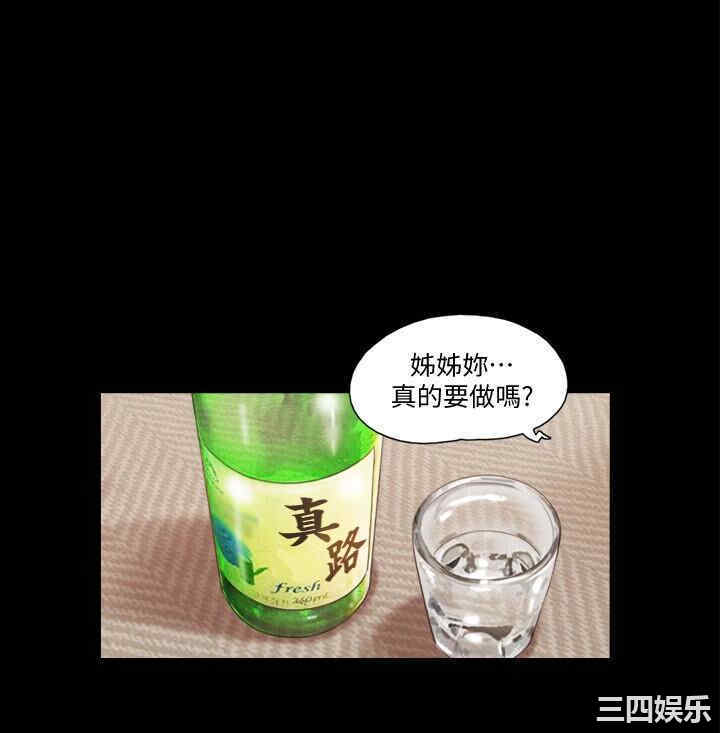 协议换爱/合意之下