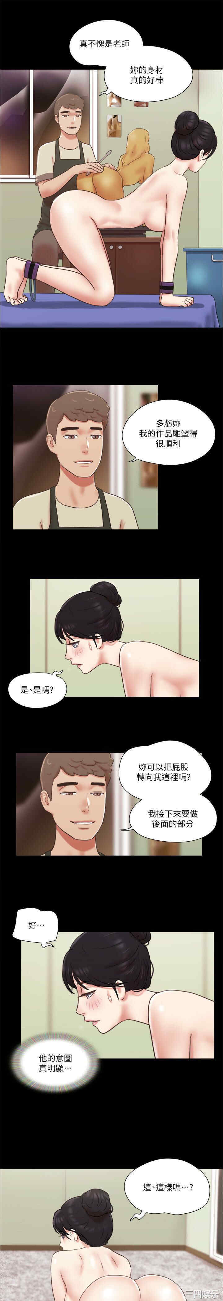 协议换爱/合意之下