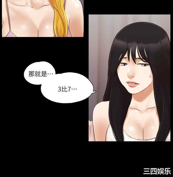 协议换爱/合意之下