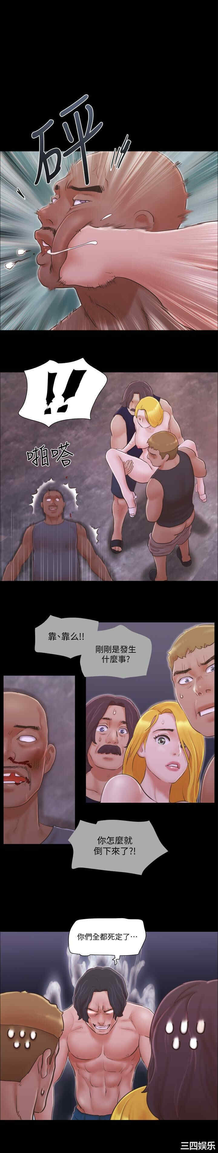 协议换爱/合意之下