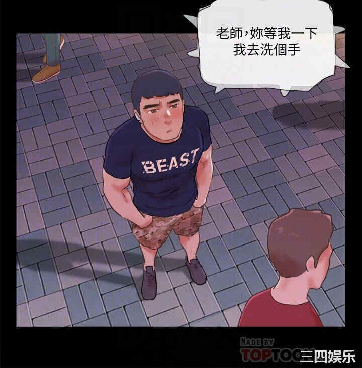 协议换爱/合意之下