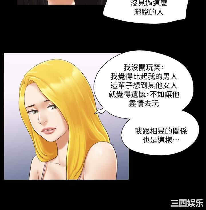 协议换爱/合意之下