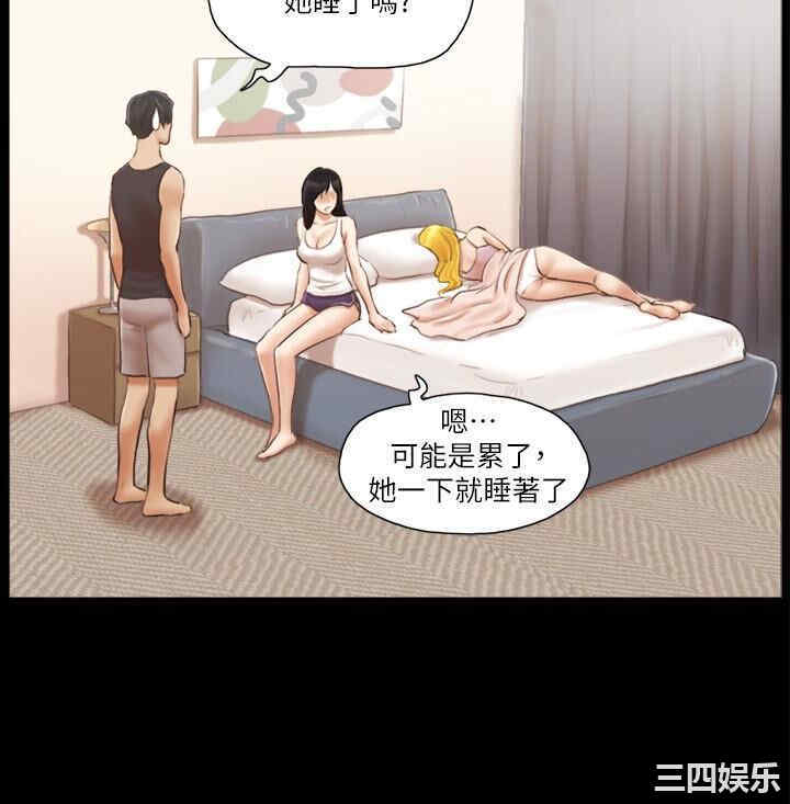 协议换爱/合意之下