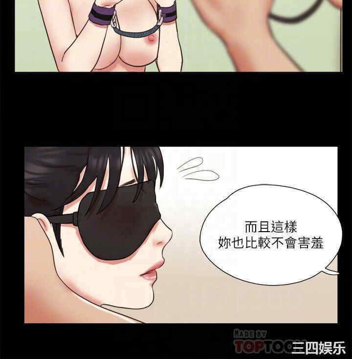 协议换爱/合意之下