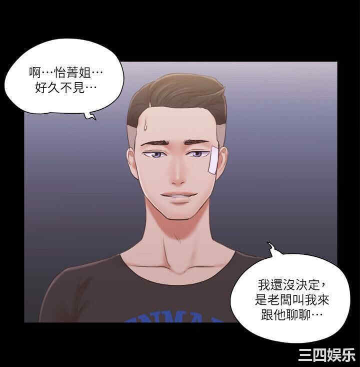 协议换爱/合意之下