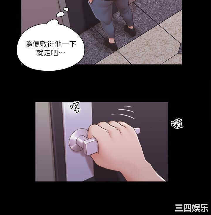 协议换爱/合意之下