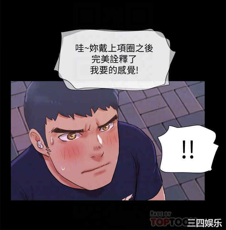 协议换爱/合意之下