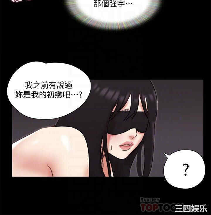 协议换爱/合意之下