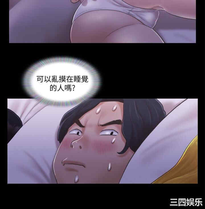 协议换爱/合意之下