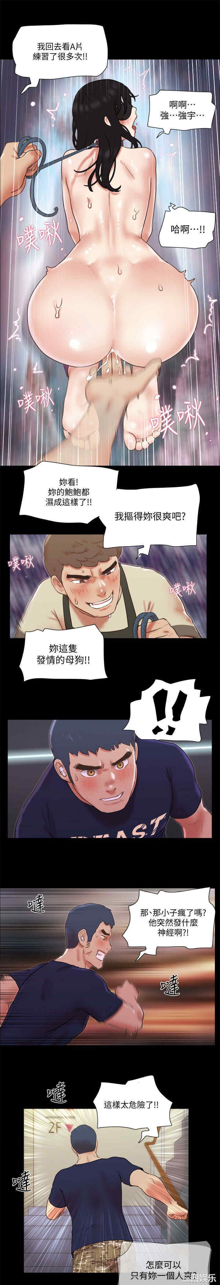 协议换爱/合意之下