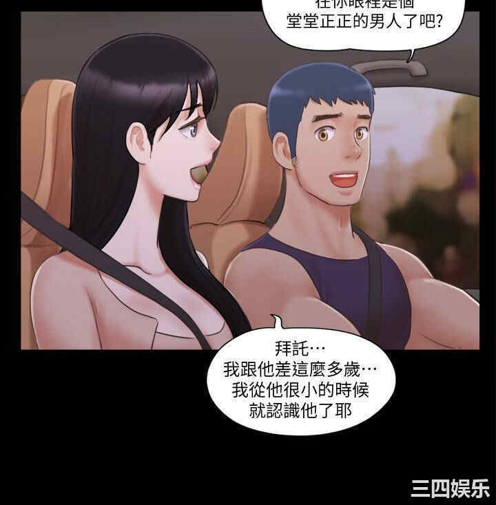 协议换爱/合意之下