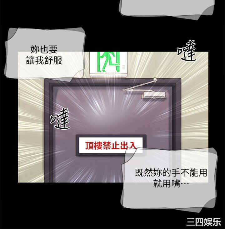 协议换爱/合意之下