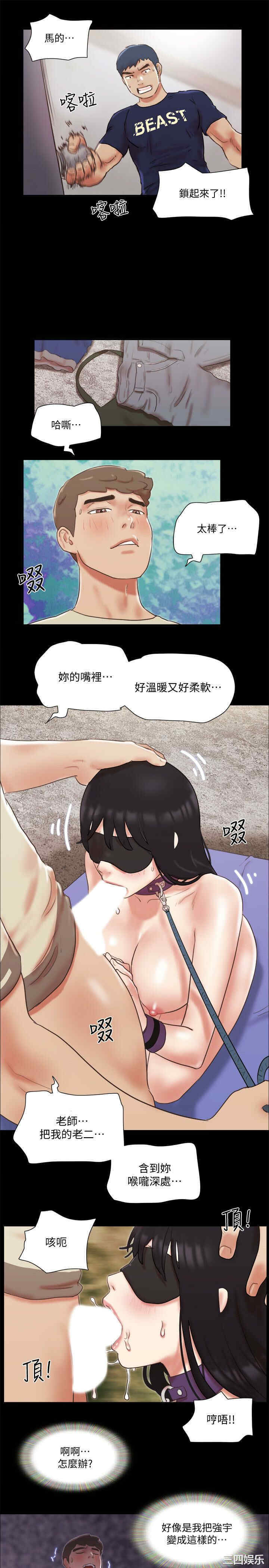 协议换爱/合意之下