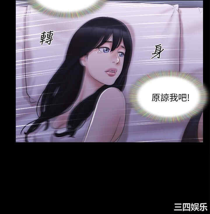 协议换爱/合意之下