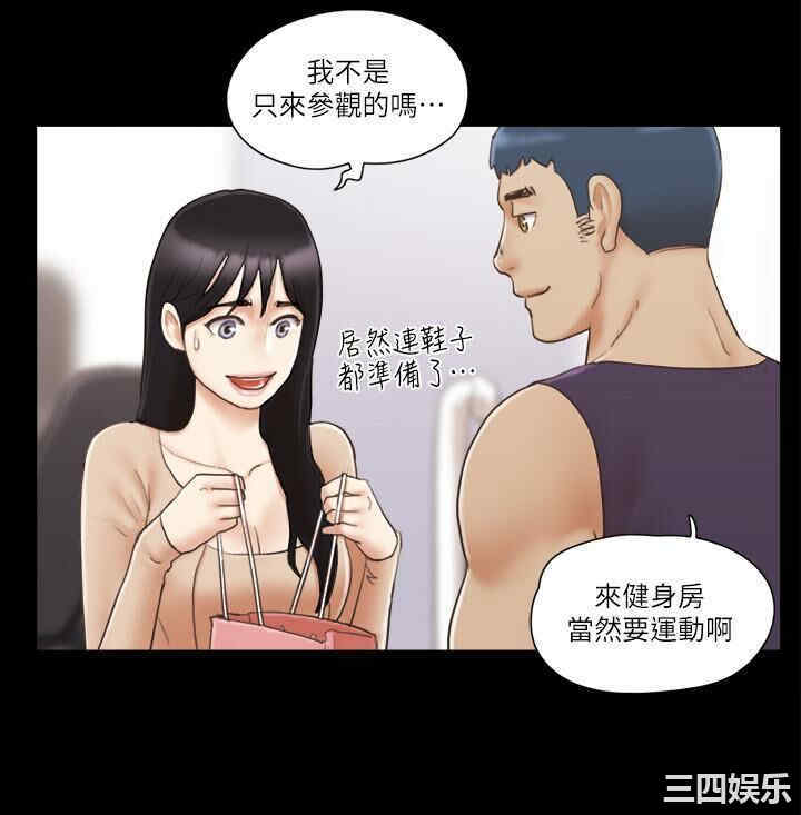 协议换爱/合意之下