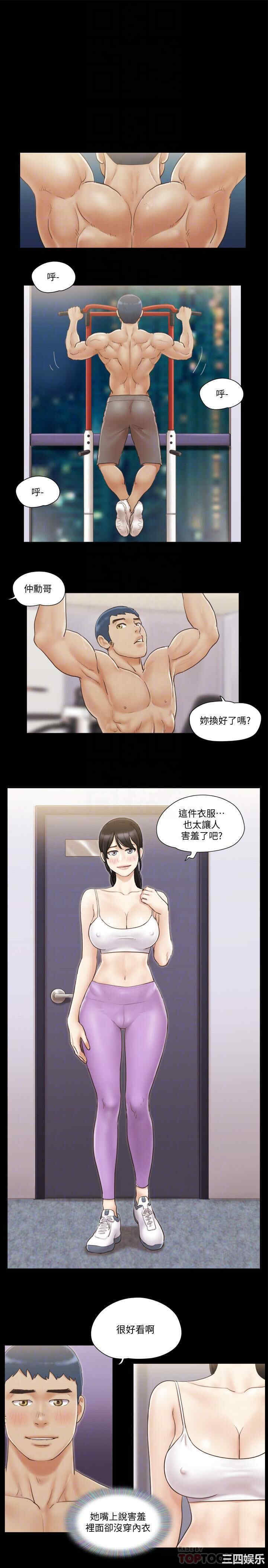 协议换爱/合意之下