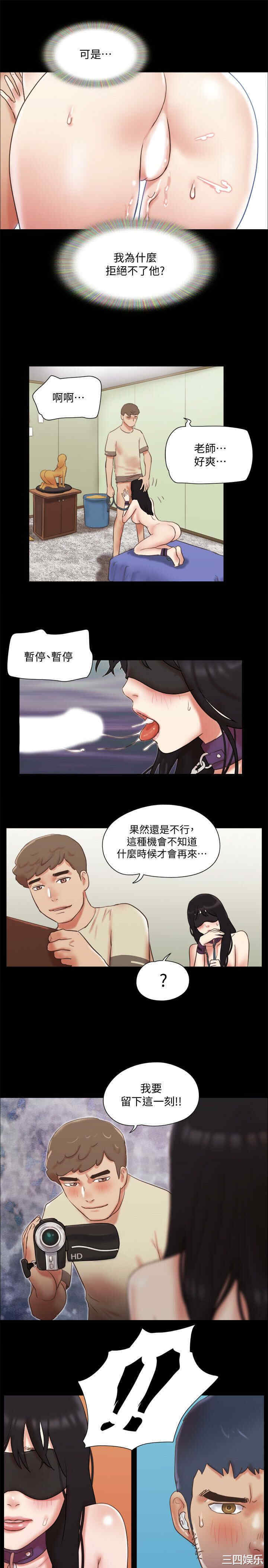 协议换爱/合意之下