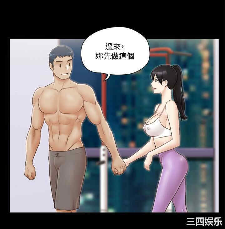 协议换爱/合意之下