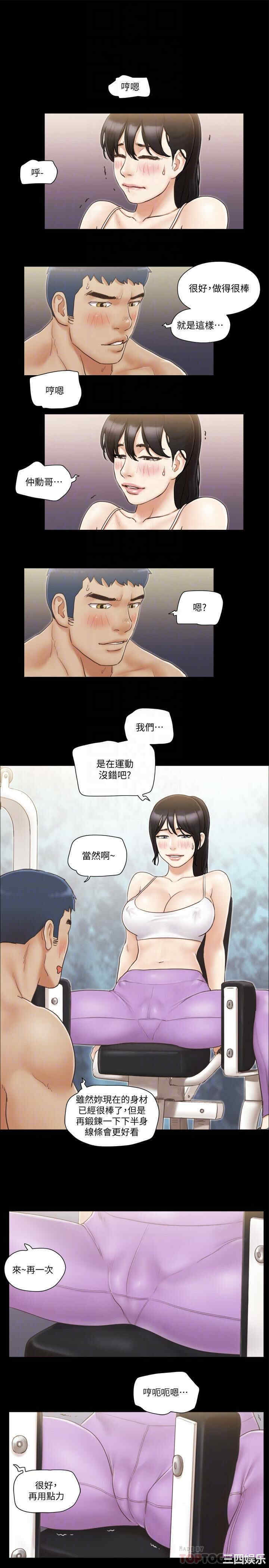 协议换爱/合意之下
