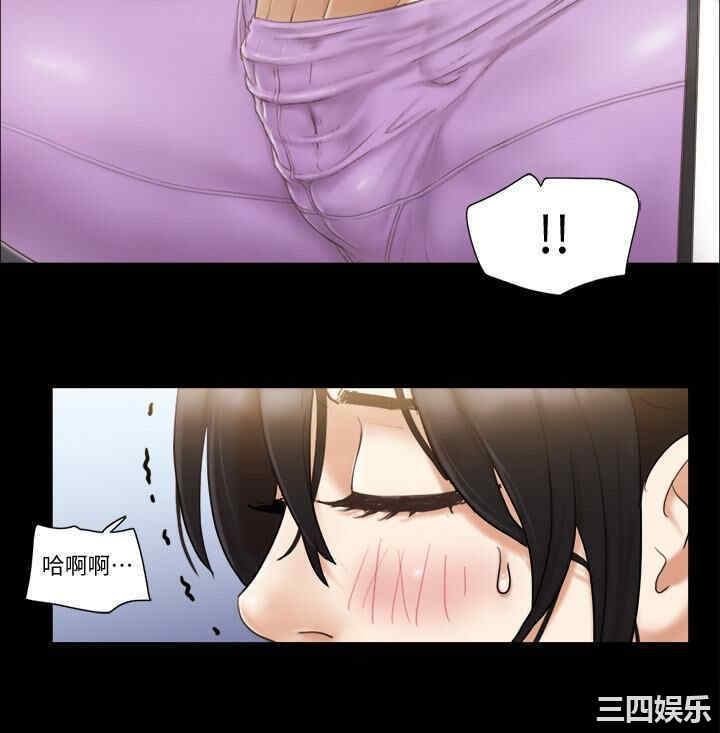 协议换爱/合意之下