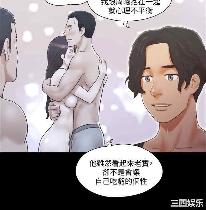 协议换爱/合意之下