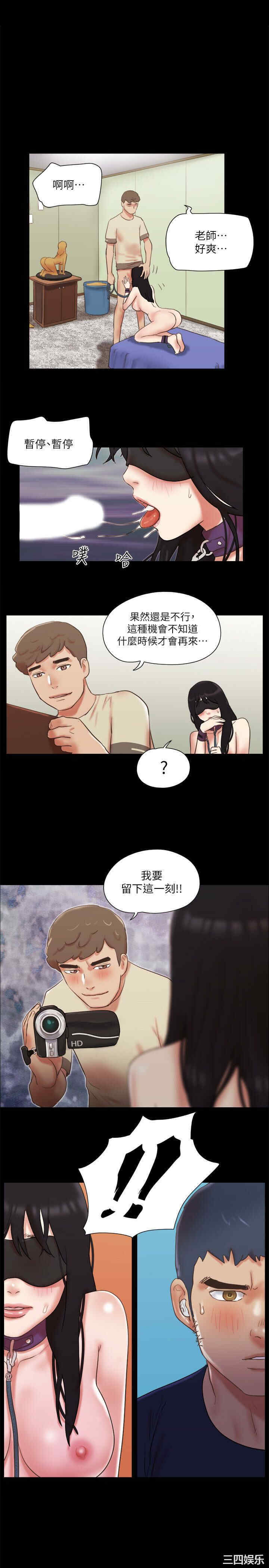 协议换爱/合意之下