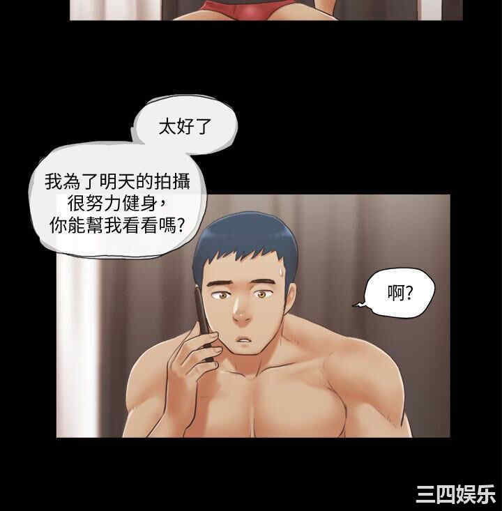 协议换爱/合意之下