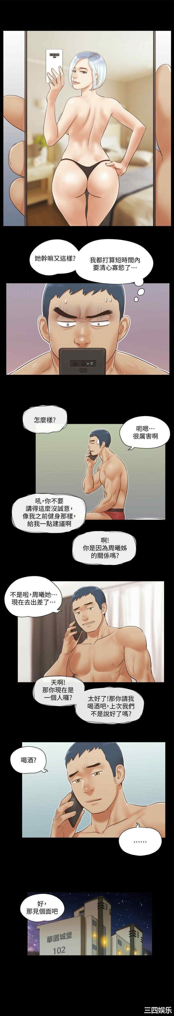 协议换爱/合意之下