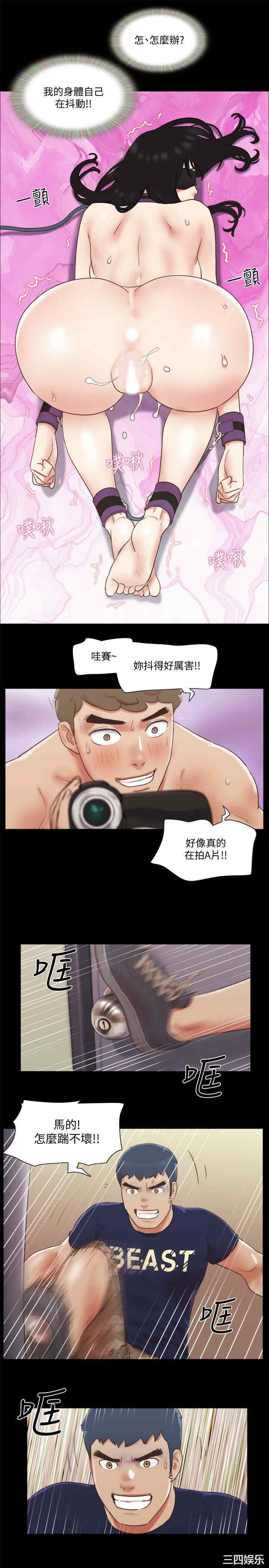 协议换爱/合意之下