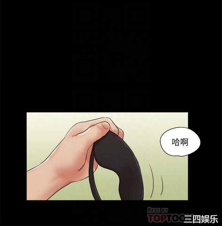 协议换爱/合意之下
