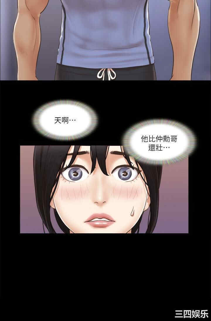 协议换爱/合意之下