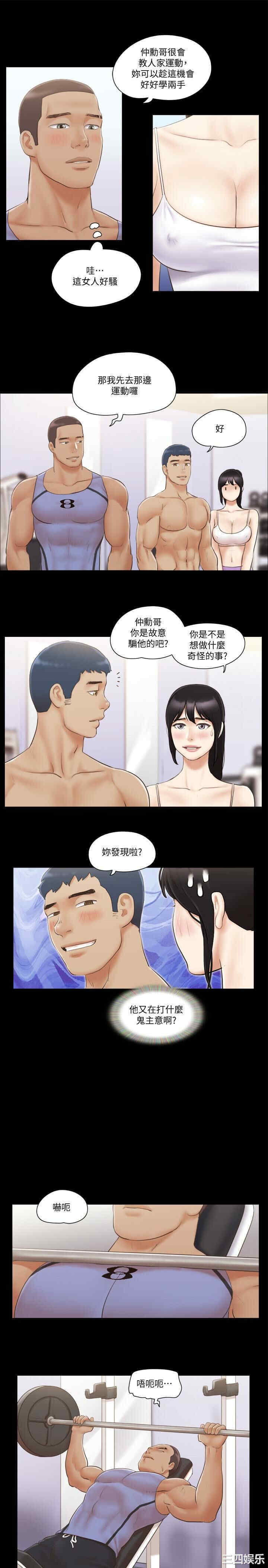 协议换爱/合意之下