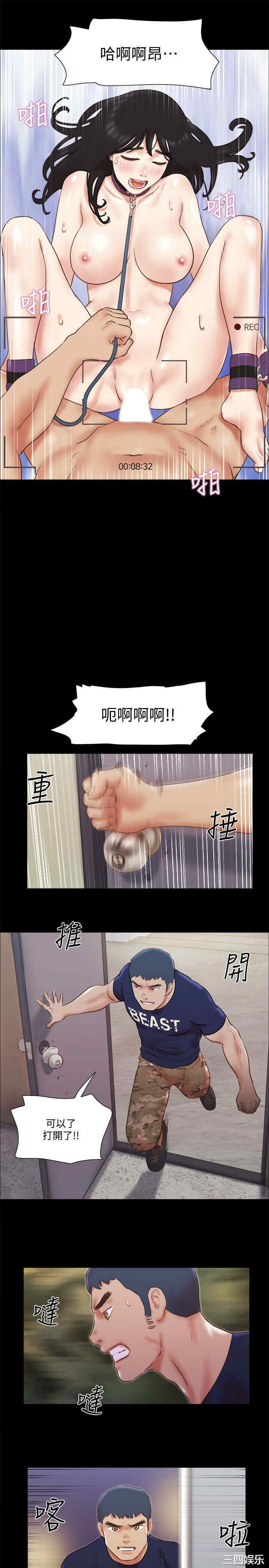 协议换爱/合意之下