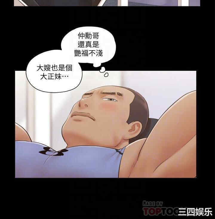 协议换爱/合意之下