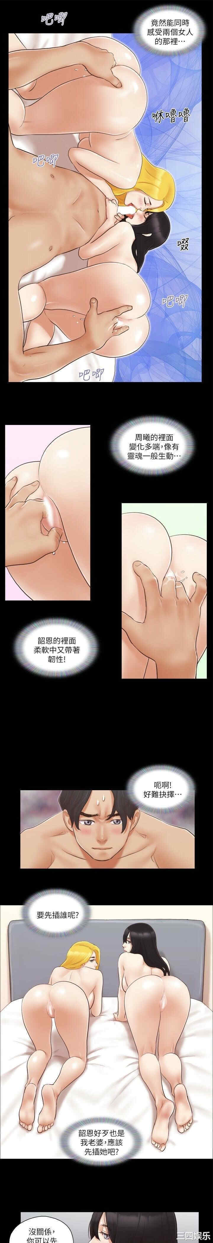 协议换爱/合意之下