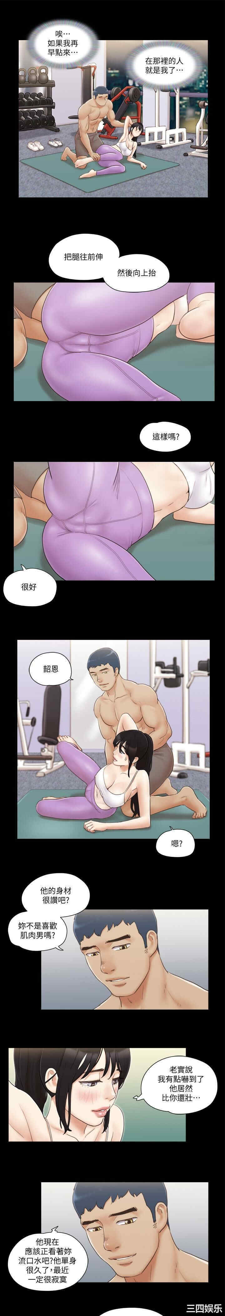 协议换爱/合意之下