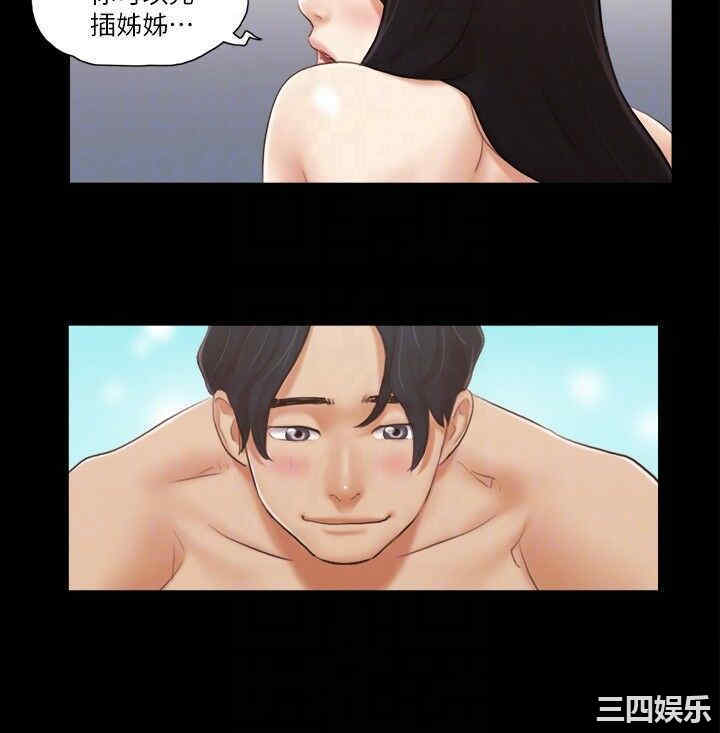 协议换爱/合意之下