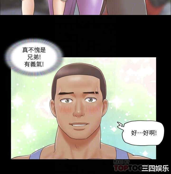 协议换爱/合意之下