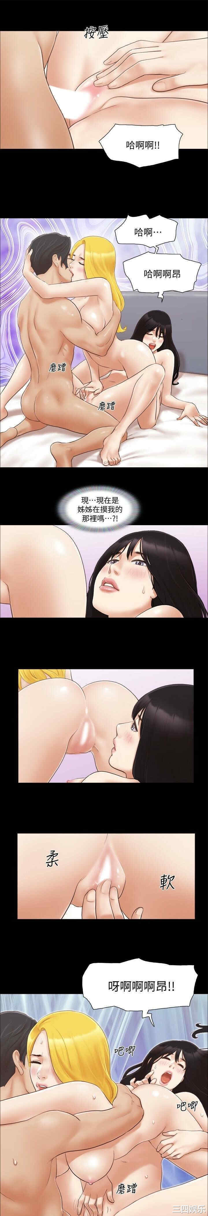 协议换爱/合意之下