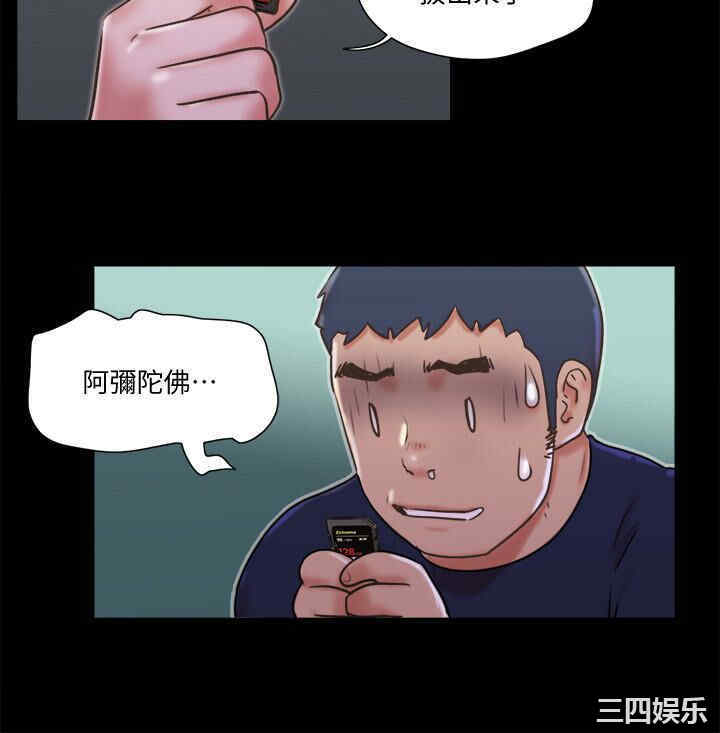 协议换爱/合意之下