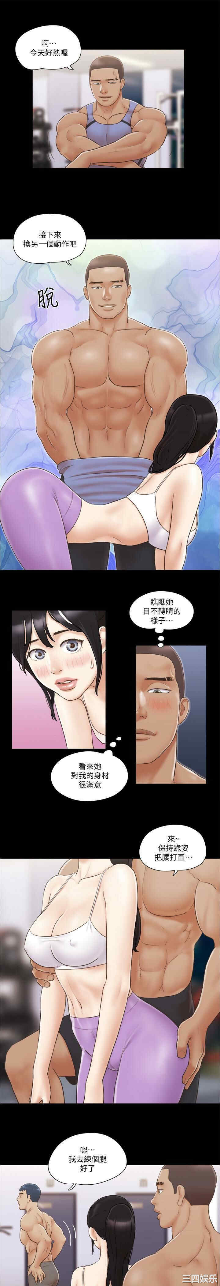 协议换爱/合意之下