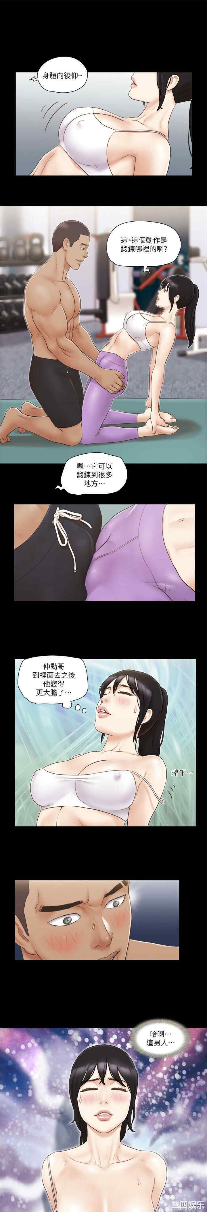 协议换爱/合意之下