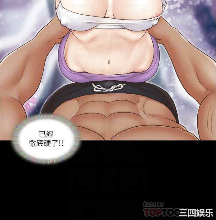 协议换爱/合意之下